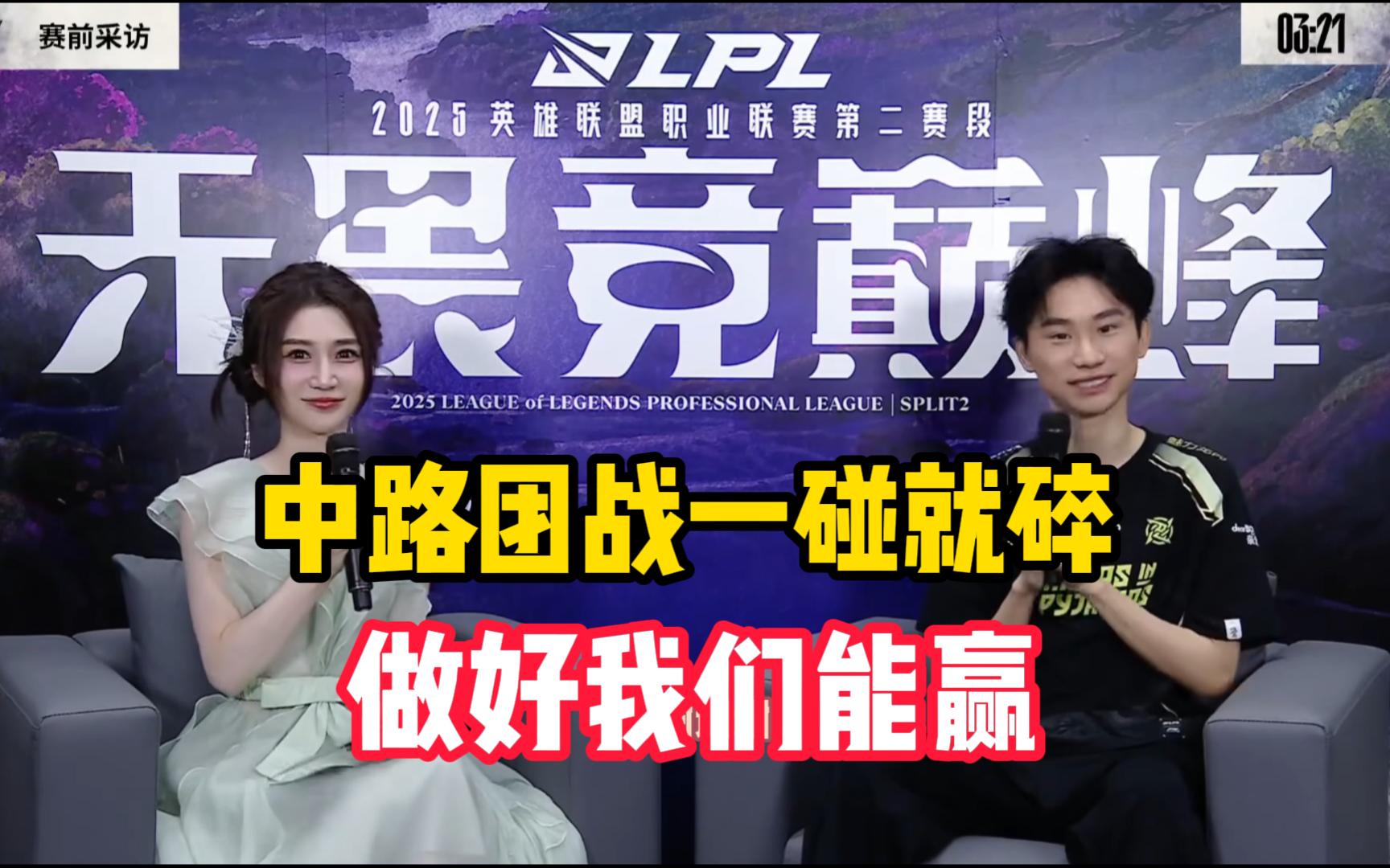 爆冷引发热议！，Doinb在G2比赛中败北上演精彩一战的简单介绍-九游手游平台