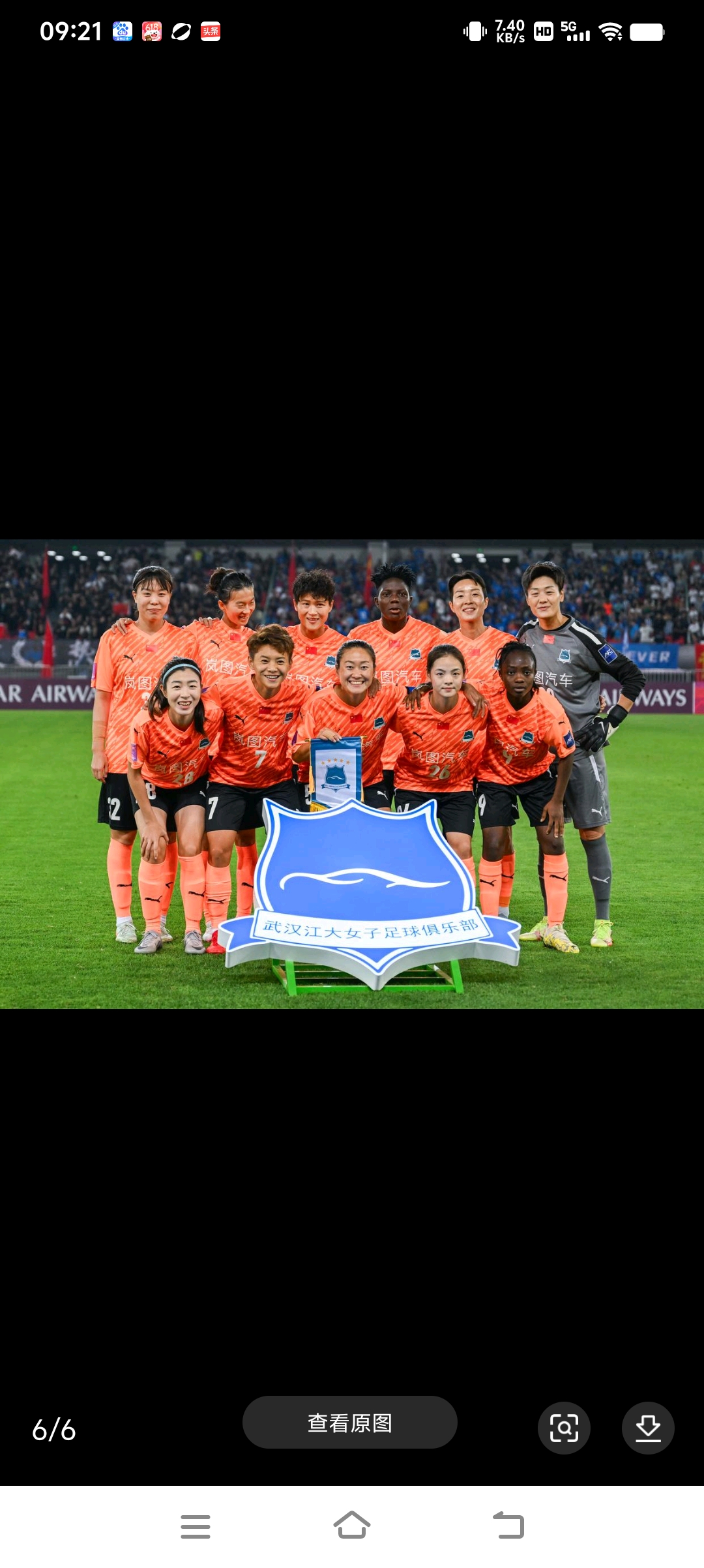 关于足球友谊赛上演强强对话,塞外貔貅队鏖战河套灰熊队,多点开花奏效;外援联手发威的信息-九游游戏平台