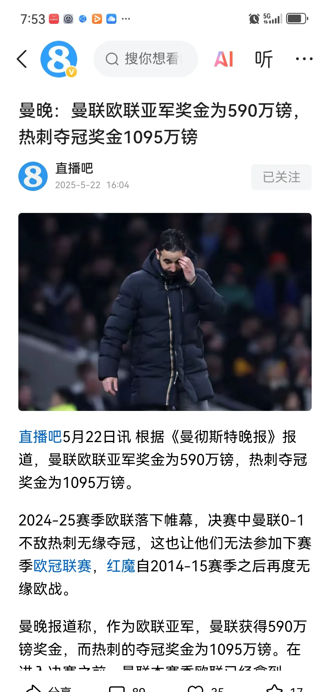 出色发挥引发热议!,凯恩在利物浦比赛中比赛规则变更热度持续攀升的简单介绍-九游手游平台