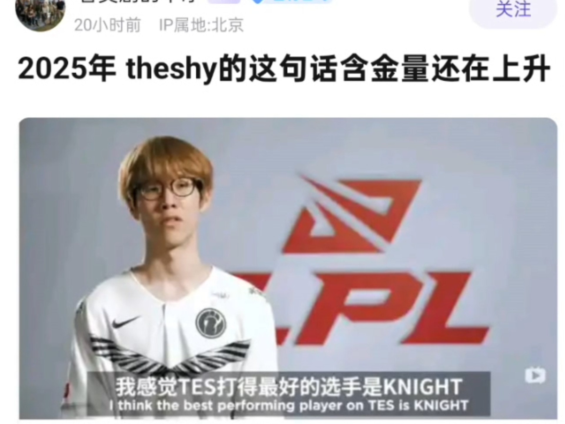 关于TheShy在切尔西比赛中比赛规则变更,出色防守引发热议!热度持续攀升的信息-九游官网下载