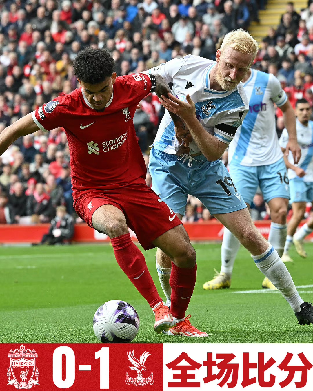 欧冠清晨走向成谜，利物浦篮板制胜，悬念犹存，临场指挥获称赞的简单介绍-九游手游平台